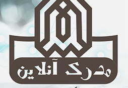 لوگو سایت مدرک آنلاین