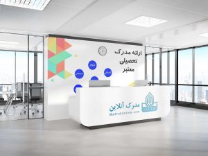 مدرک آنلاین خرید مدرک تحصیلی